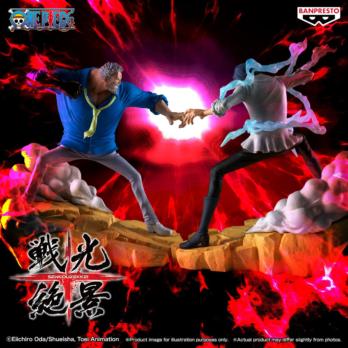 PRE-ORDER Banpresto - One Piece Senkozekkei - Kuzan