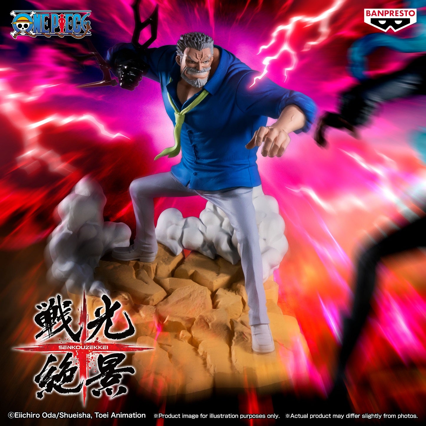 PRE-ORDER Banpresto - One Piece Senkozekkei - Monkey D.Garp