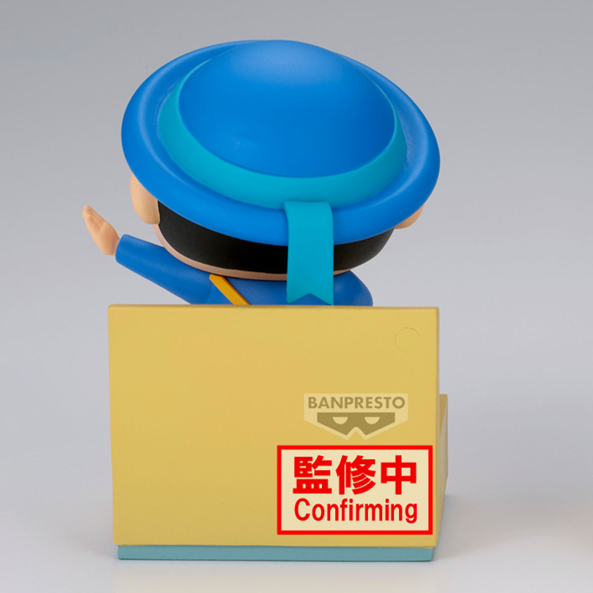 IN-STOCK Banpresto - Crayon Shinchan Nakayoshi Memories: Let's Go To Kindergarten With Masao-Kun - A: Shinnosuke