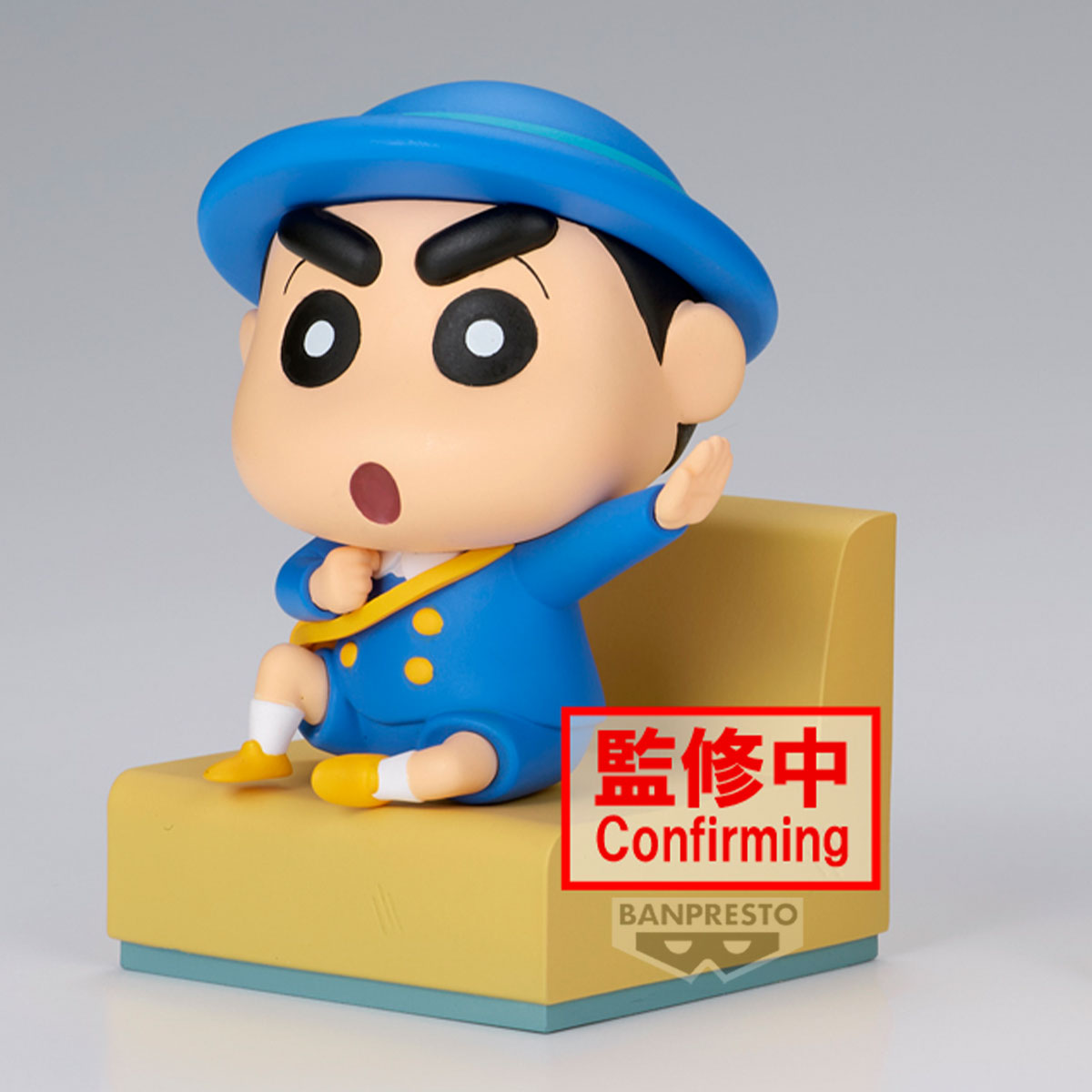 IN-STOCK Banpresto - Crayon Shinchan Nakayoshi Memories: Let's Go To Kindergarten With Masao-Kun - A: Shinnosuke