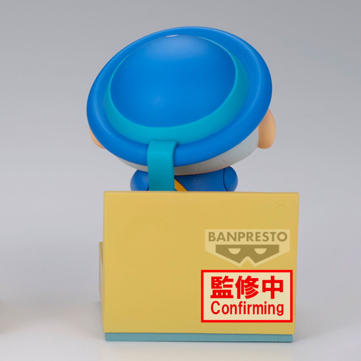 IN-STOCK Banpresto - Crayon Shinchan Nakayoshi Memories: Let'S Go To Kindergarten With Masao-Kun - B: Masao-Kun