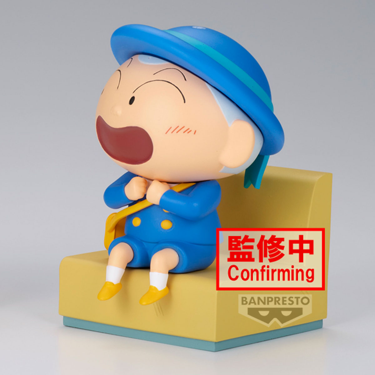 IN-STOCK Banpresto - Crayon Shinchan Nakayoshi Memories: Let'S Go To Kindergarten With Masao-Kun - B: Masao-Kun