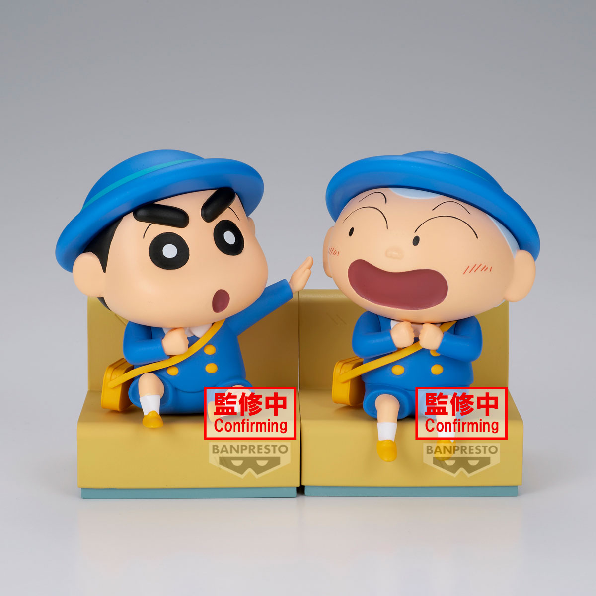IN-STOCK Banpresto - Crayon Shinchan Nakayoshi Memories: Let'S Go To Kindergarten With Masao-Kun - B: Masao-Kun
