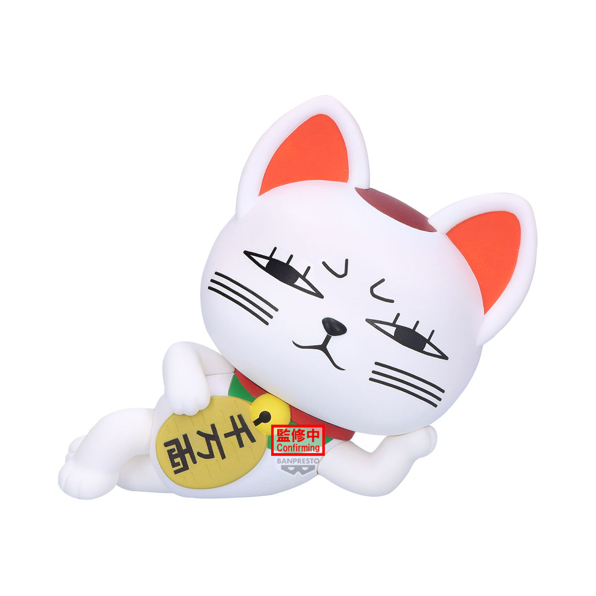 PRE-ORDER Banpresto - Dandadan Sofvimates - Turbo Granny: Beckoning Cat