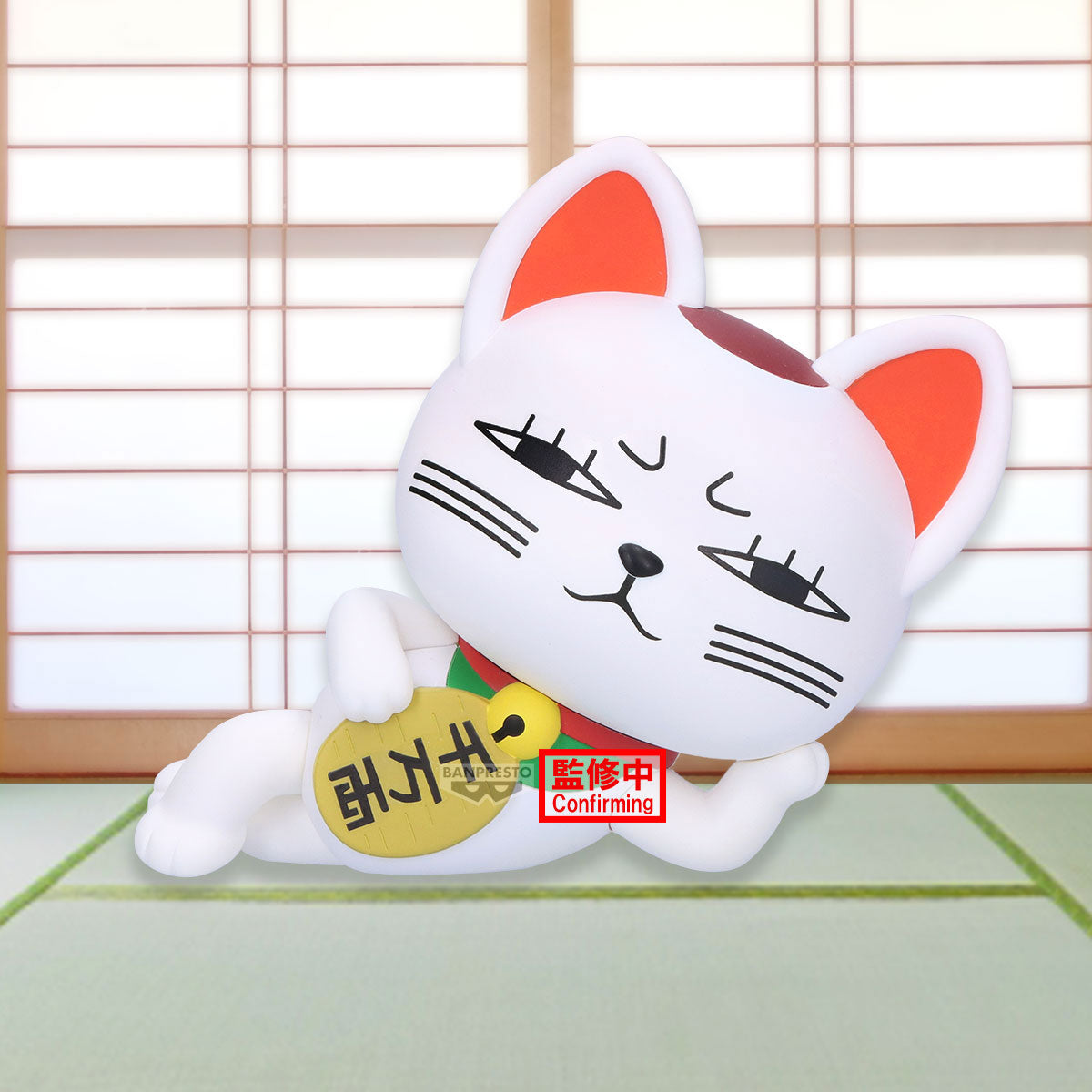 PRE-ORDER Banpresto - Dandadan Sofvimates - Turbo Granny: Beckoning Cat