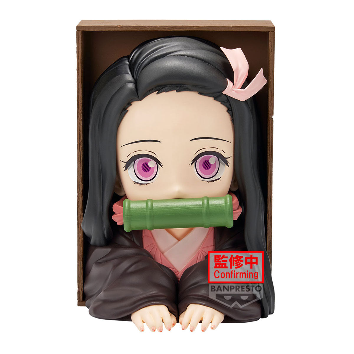 PRE-ORDER Banpresto - Demon Slayer: Kimetsu No Yaiba Hyokofig - Nezuko Kamado