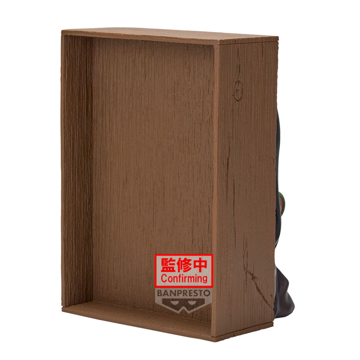 PRE-ORDER Banpresto - Demon Slayer: Kimetsu No Yaiba Hyokofig - Nezuko Kamado