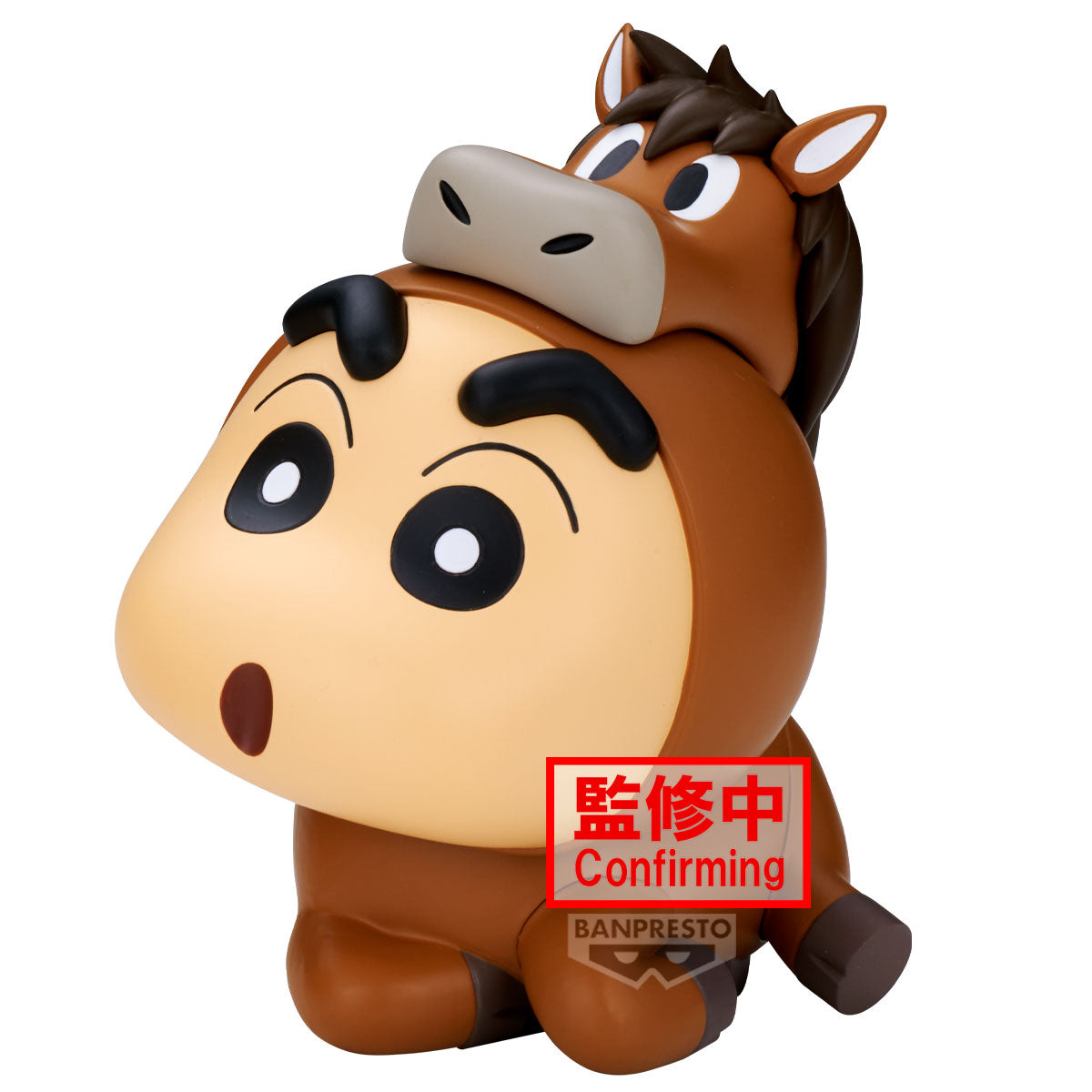 PRE-ORDER Banpresto - Crayon Shinchan Cosplay Shinchan Figure - Snake Shinchan & Horse Shinchan - B: Horse Shinchan