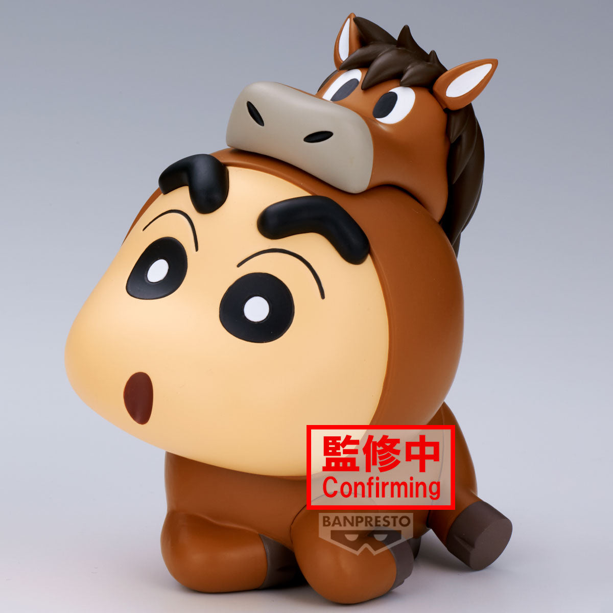 PRE-ORDER Banpresto - Crayon Shinchan Cosplay Shinchan Figure - Snake Shinchan & Horse Shinchan - B: Horse Shinchan
