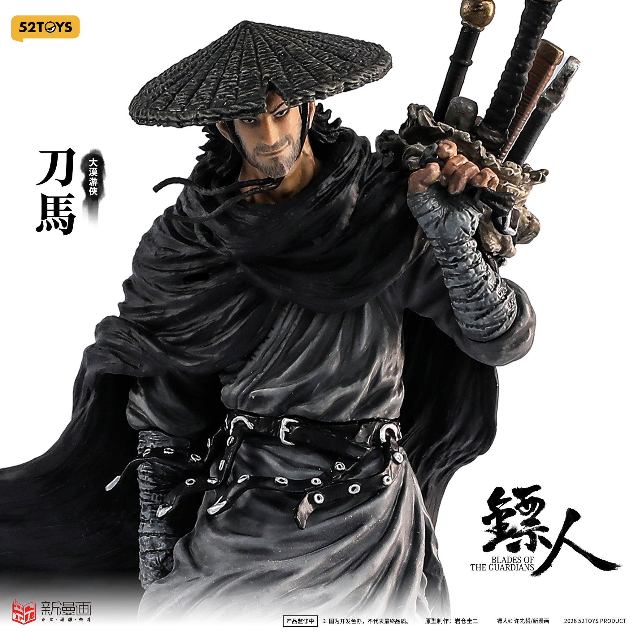 PRE-ORDER 52Toys - Static Figure - Blades of the Guardians - Dao Ma