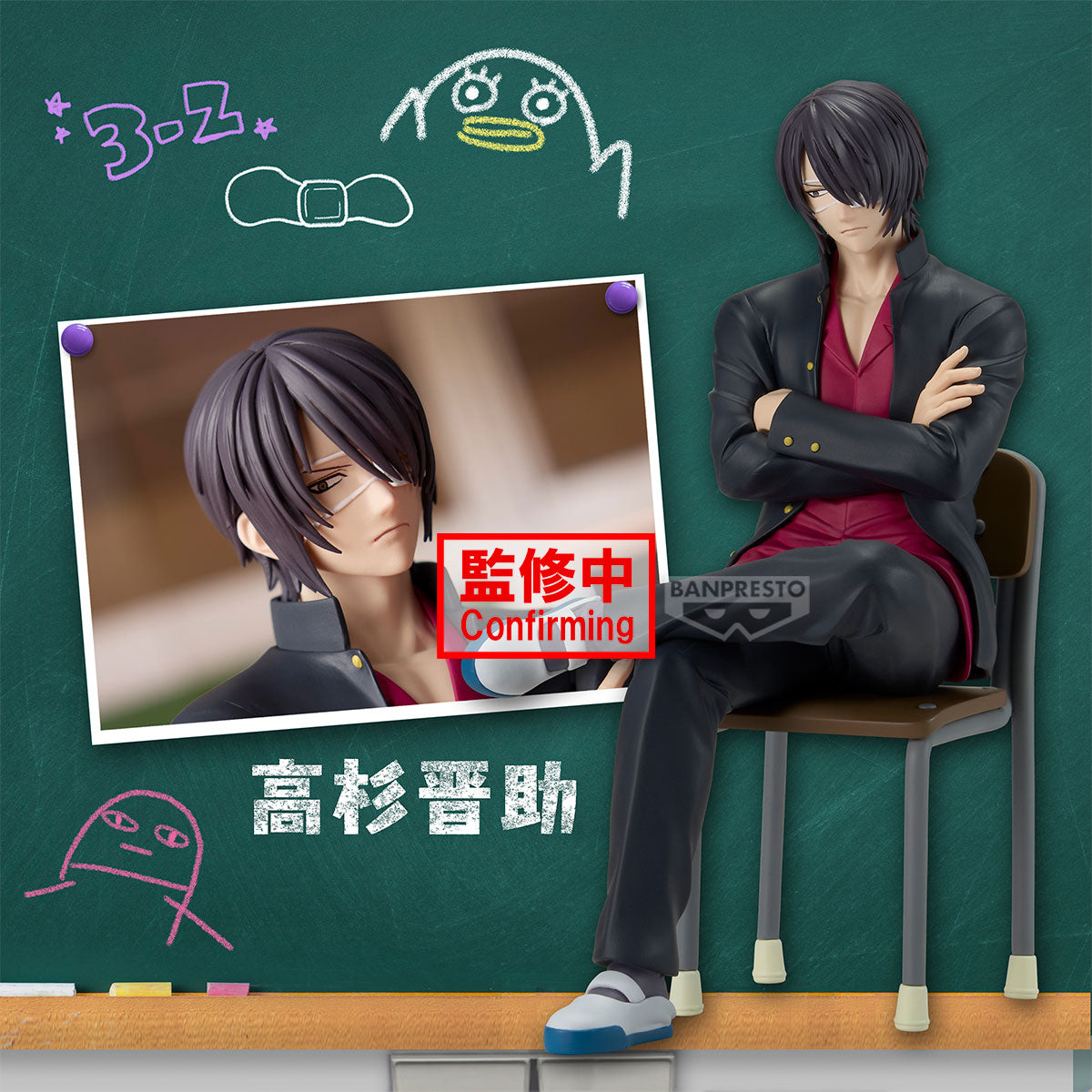 PRE-ORDER Banpresto - Gintama Mr.Ginpachi's Zany Class Desk Figure - Shinsuke Takasugi