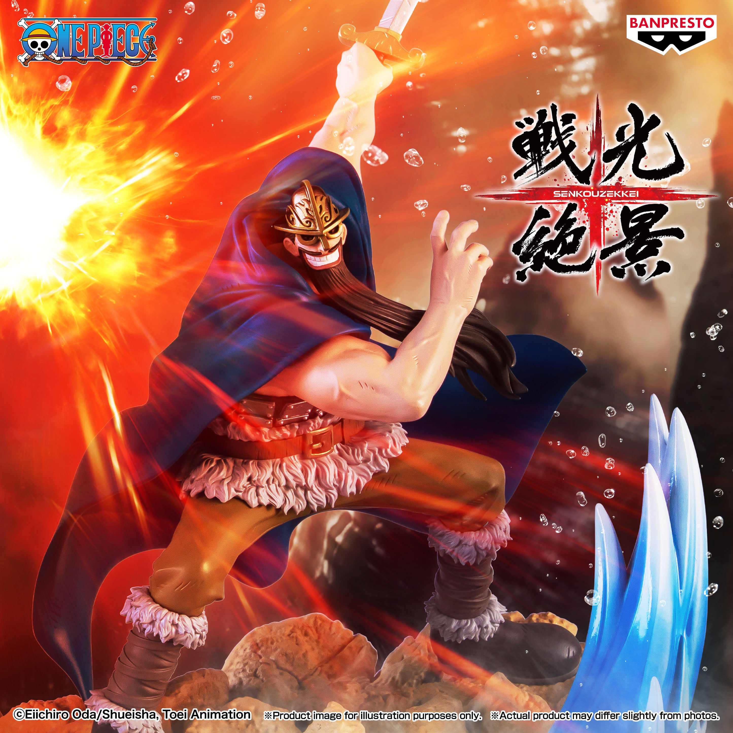 PRE-ORDER Banpresto - One Piece Senkozekkei - Dorry