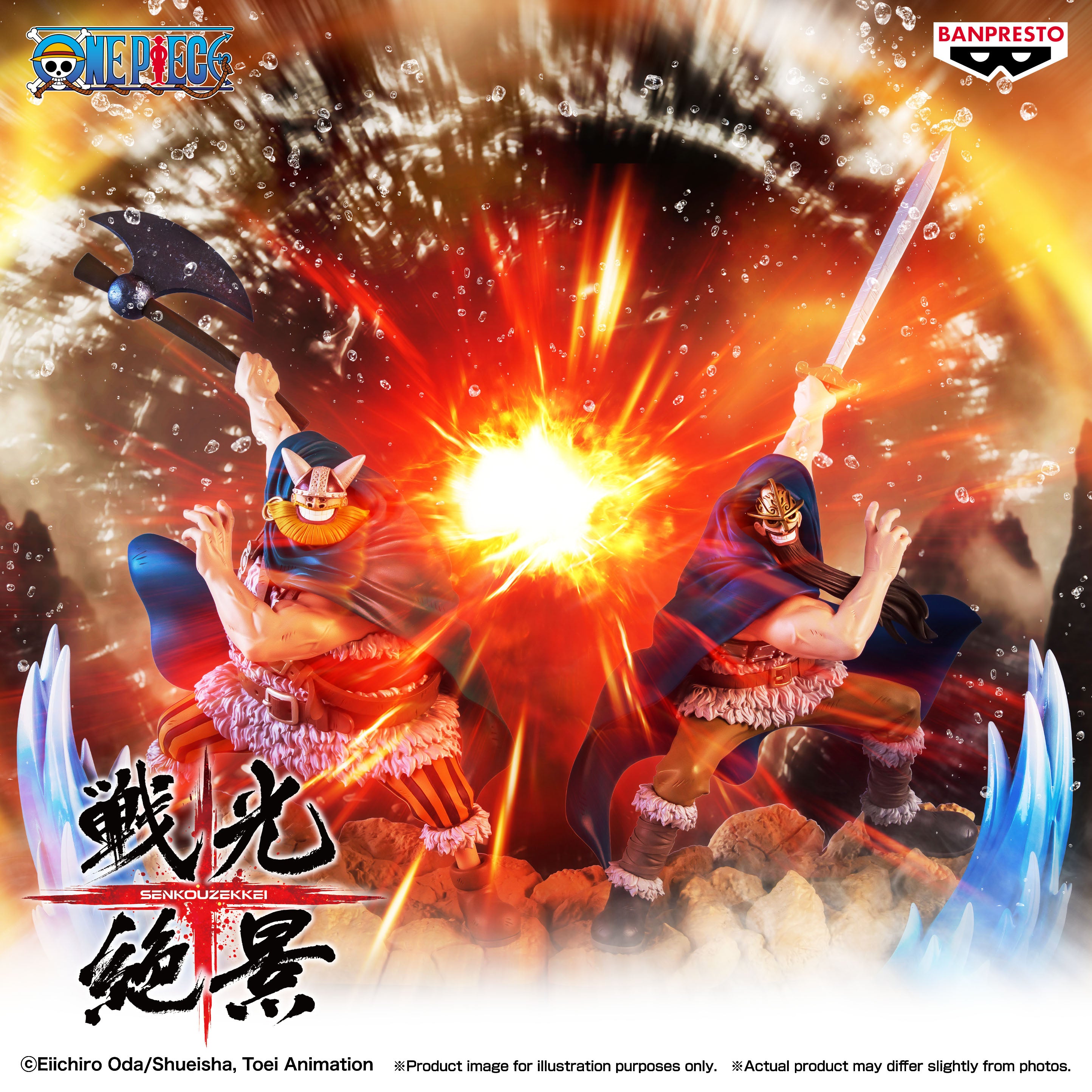 PRE-ORDER Banpresto - One Piece Senkozekkei - Dorry