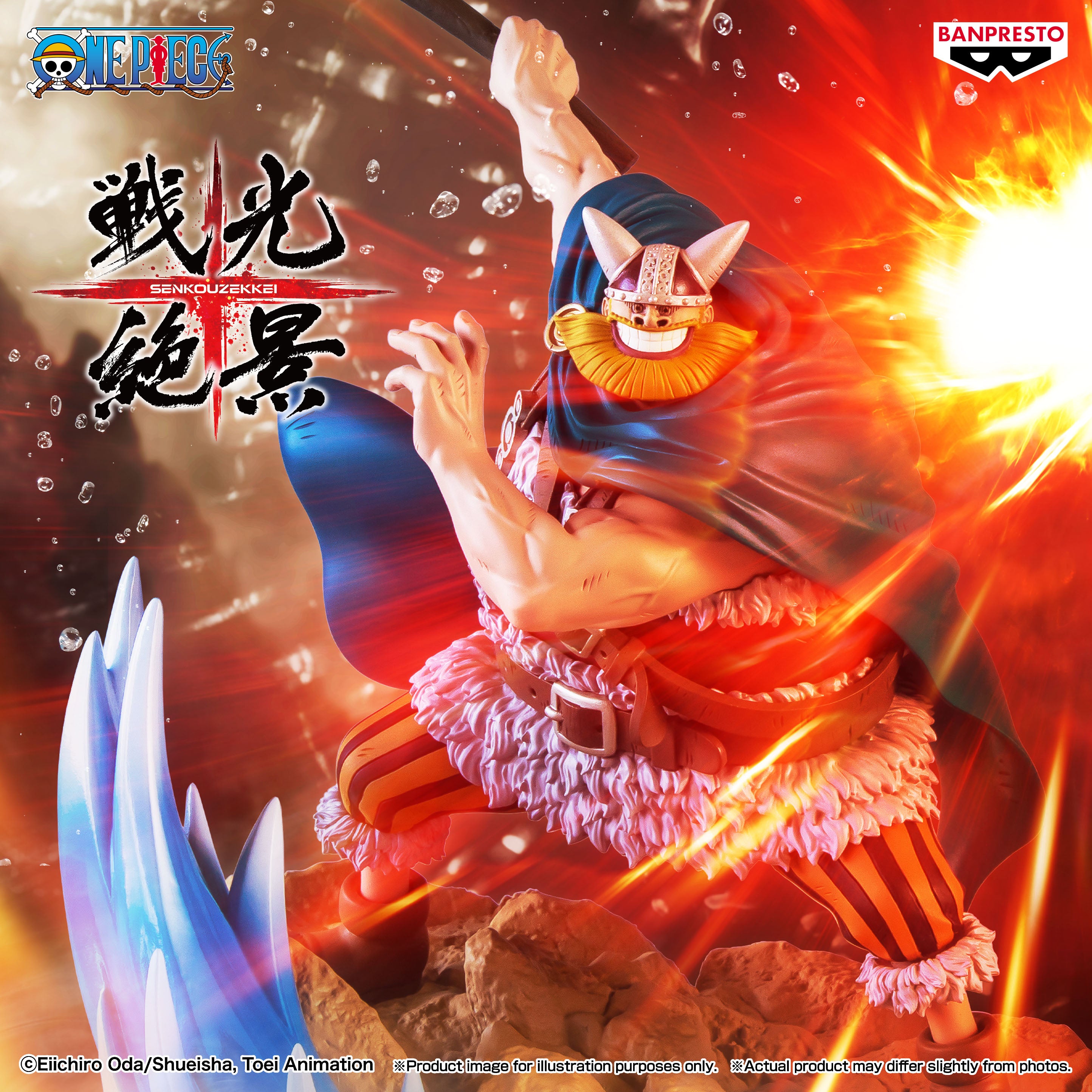 PRE-ORDER Banpresto - One Piece Senkozekkei - Brogy