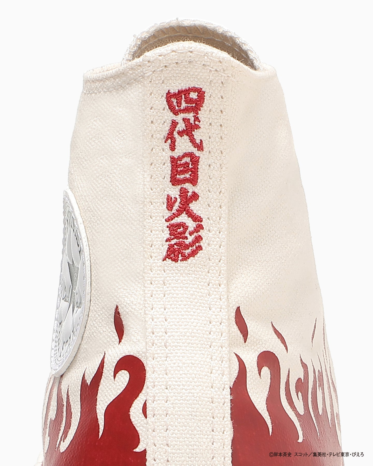 BACK-ORDER Converse - ALL STAR HI / NARUTO SHIPPUDEN - Minato [JP]