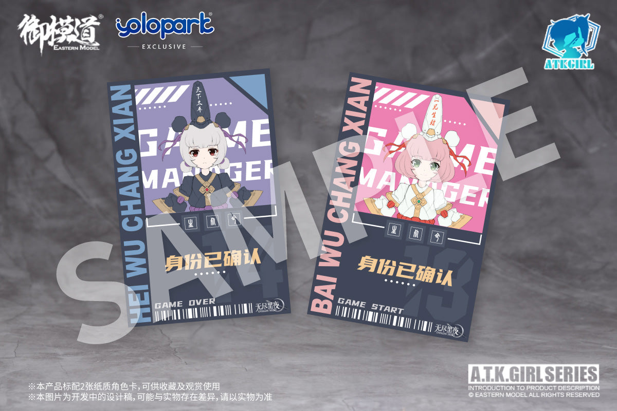 PRE-ORDER Yolopark - A.T.K GIRL - Black and White Impermanence: Standard Version 1/12