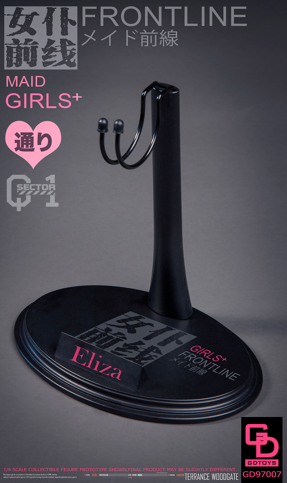 PRE-ORDER Maid Girls - Eliza 1/6