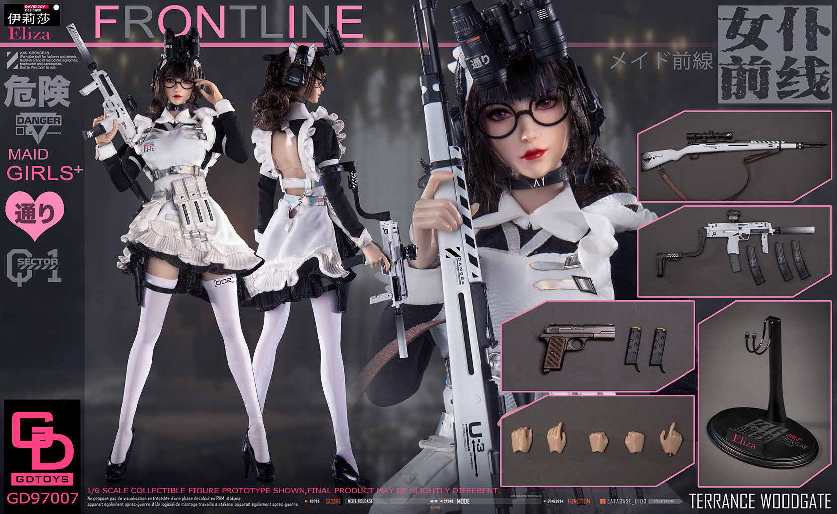 PRE-ORDER Maid Girls - Eliza 1/6