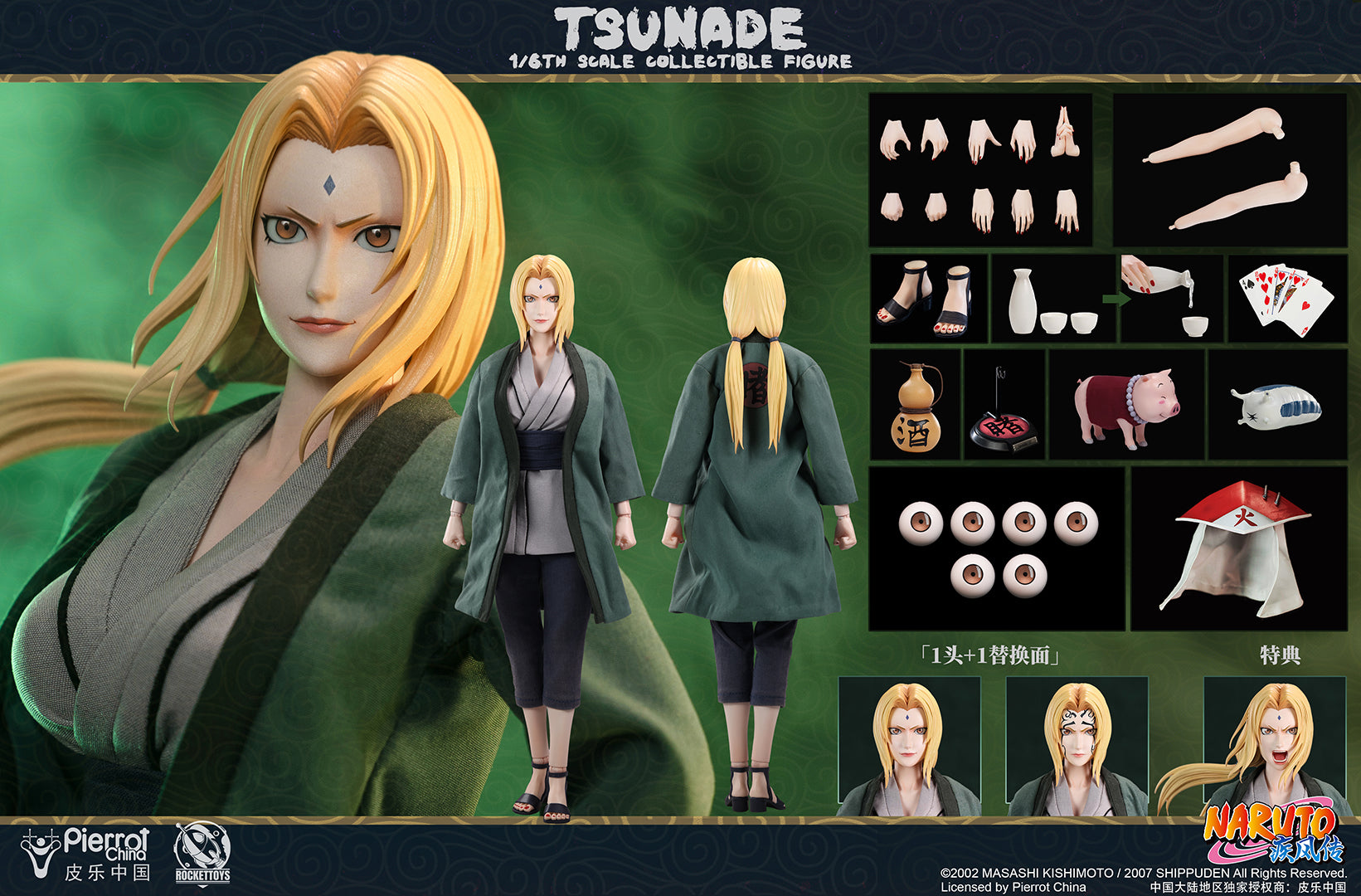 PRE-ORDER Rocket Toys - ROC-009 - Naruto Shippuden - Tsunade 1/6