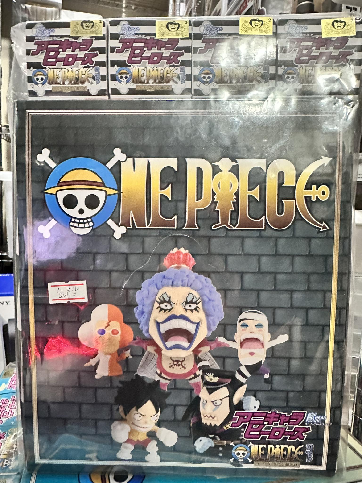 IN-STOCK Plex - Anime Chara Heroes: Mini Big Head Figure - One Piece Vol. 8: Impel Down [Box of 24]