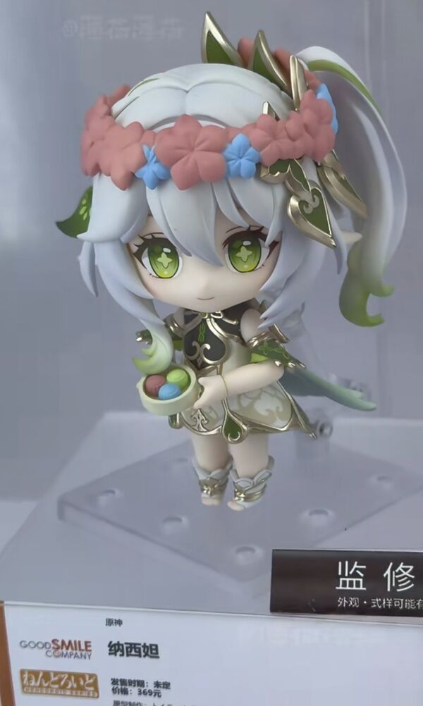 ADVANCE PRE-ORDER Good Smile Company - Nendoroid - Genshin Impact - Nahida