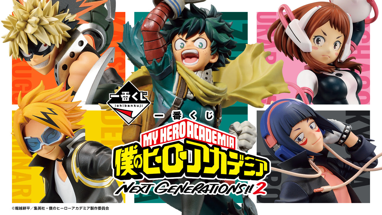IN-STOCK Bandai Spirits - Ichiban Kuji My Hero Academia Next Generations!! 2