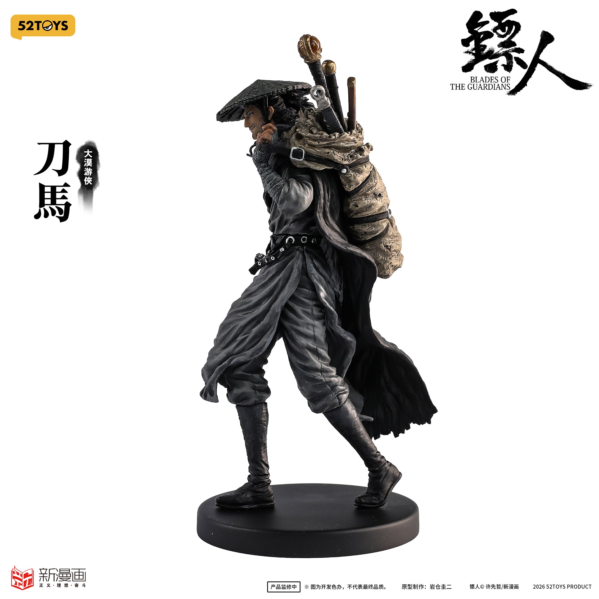 PRE-ORDER 52Toys - Static Figure - Blades of the Guardians - Dao Ma