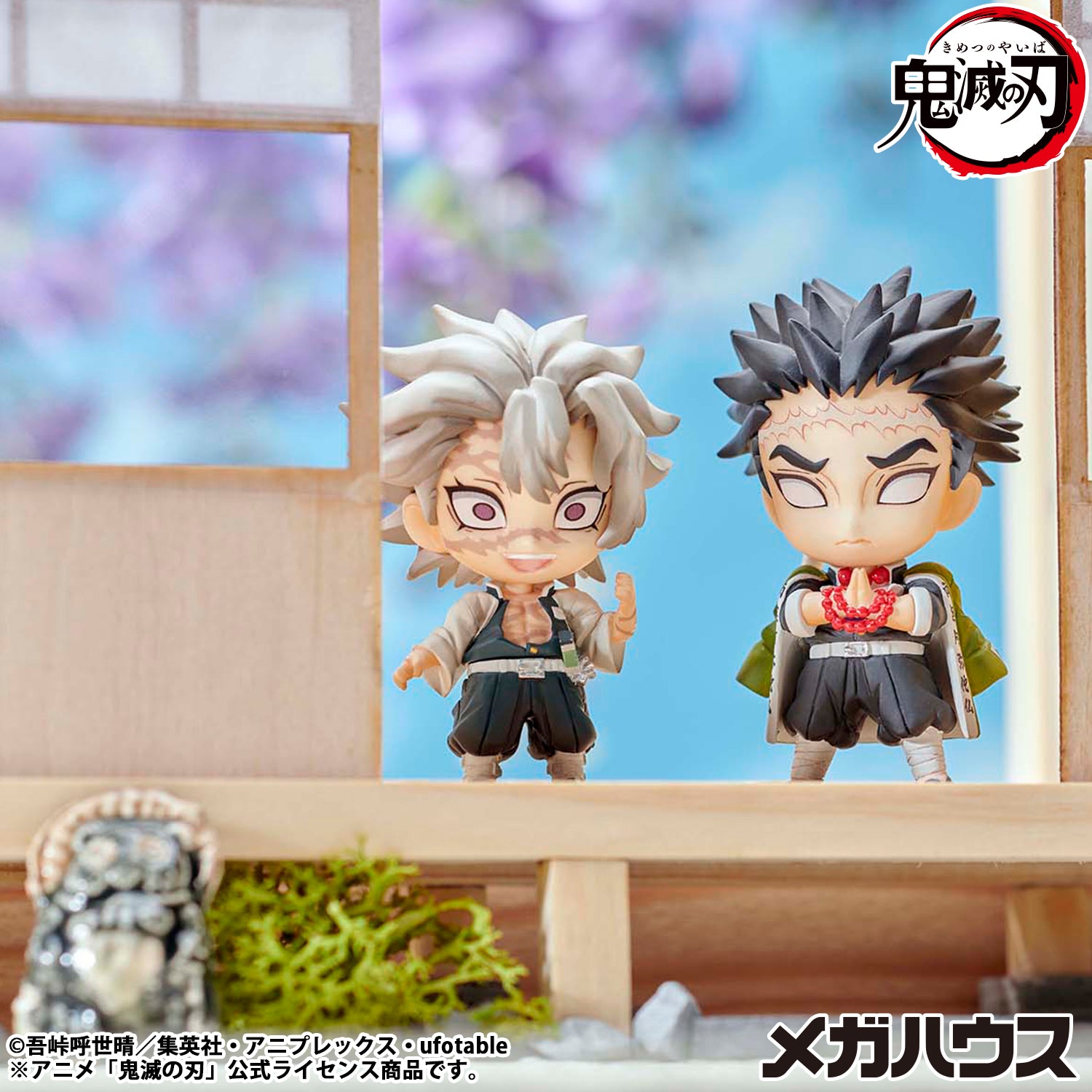 PRE-ORDER MegaHouse - Demon Slayer: Kimetsu no Yaiba - Tanjiro and Friends Mascot Collection Vol. 1