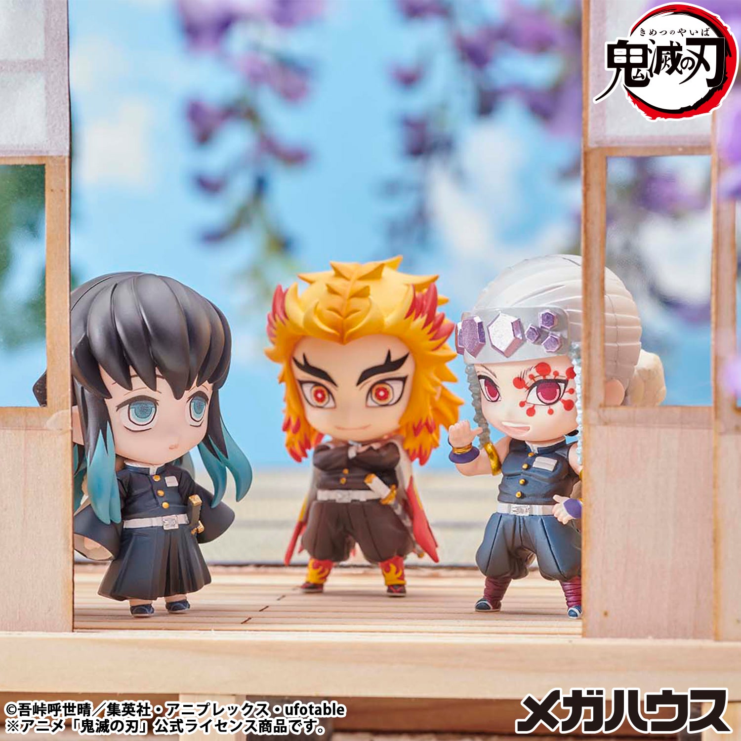 PRE-ORDER MegaHouse - Demon Slayer: Kimetsu no Yaiba - Tanjiro and Friends Mascot Collection Vol. 1