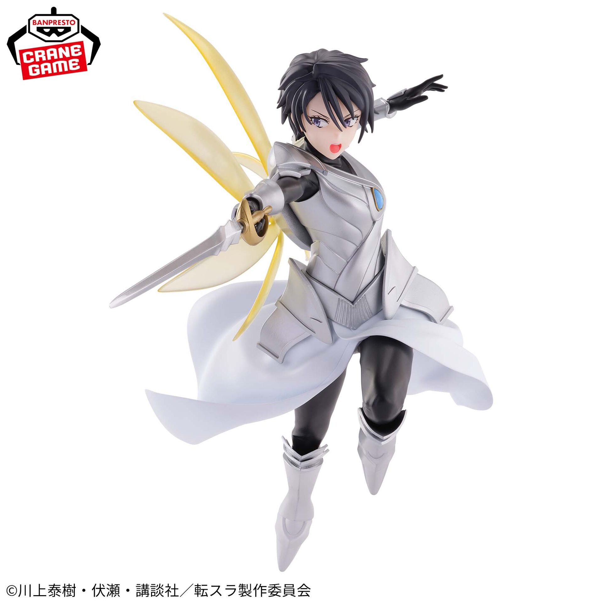 IN-STOCK Banpresto - That Time I Got Reincarnated as a Slime Vibration Stars - Hinata Sakaguchi