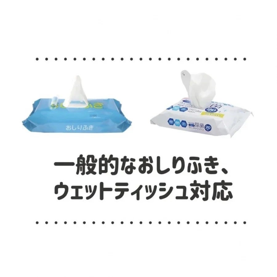 SPECIAL ORDER Kodansha - Initial D - TOYOTA AE86 Wet Wipe Case