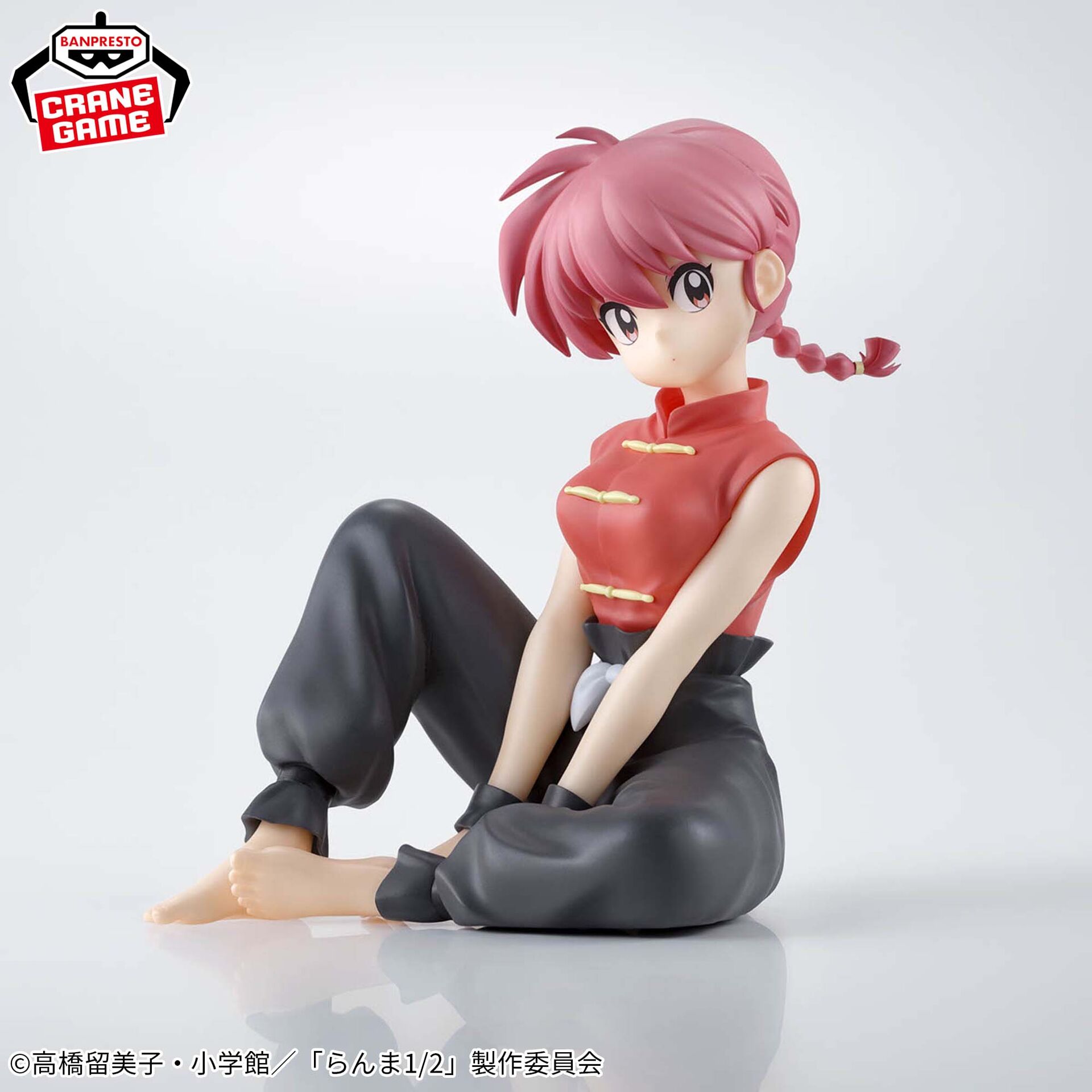 PRE-ORDER Banpresto - Ranma 1/2 Relax Time - Ranma