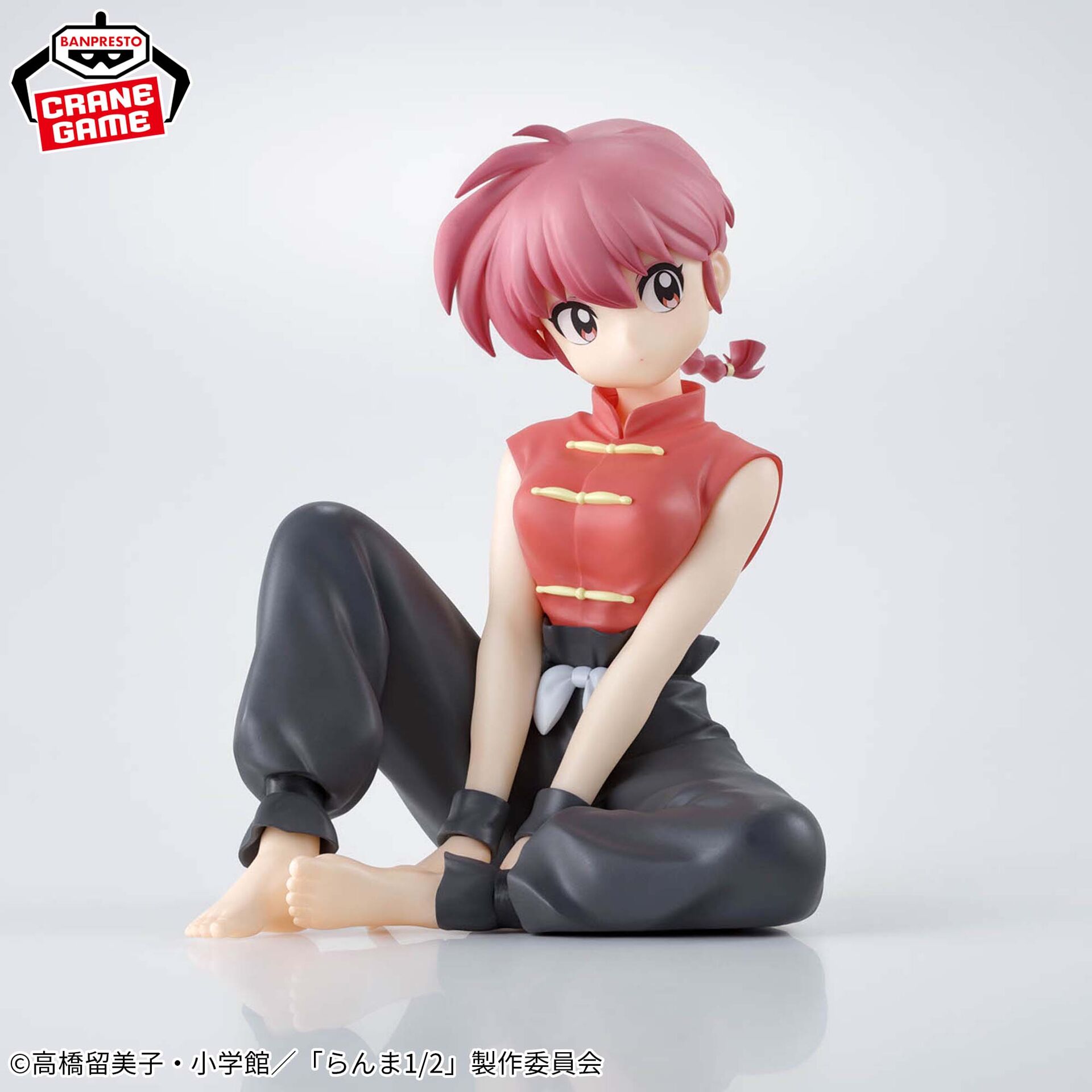 PRE-ORDER Banpresto - Ranma 1/2 Relax Time - Ranma