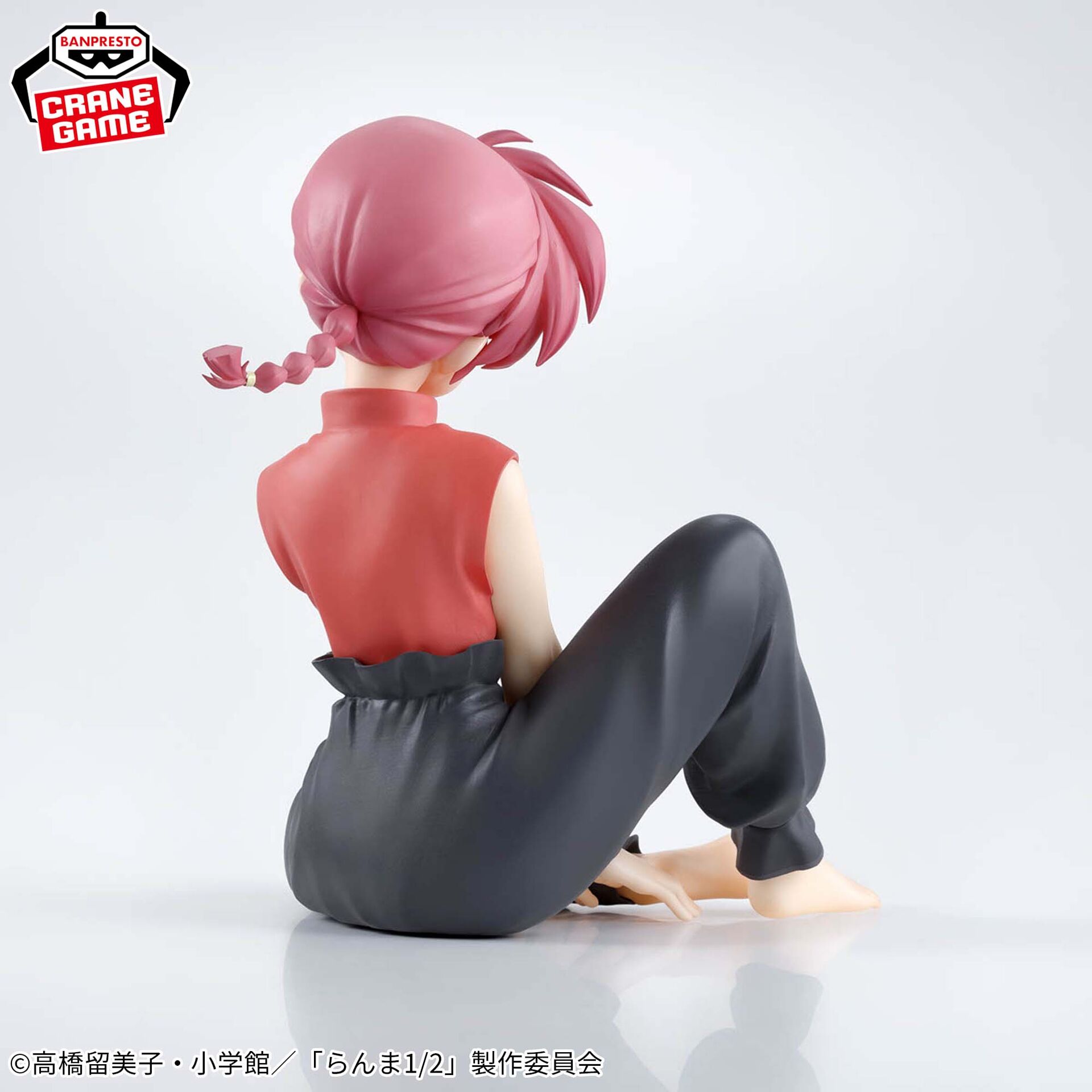 PRE-ORDER Banpresto - Ranma 1/2 Relax Time - Ranma