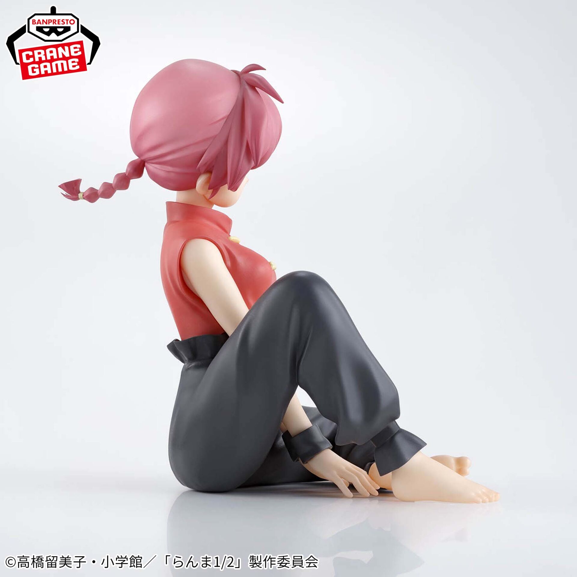 PRE-ORDER Banpresto - Ranma 1/2 Relax Time - Ranma