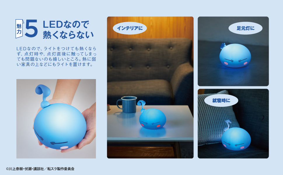 BACK ORDER Takarajimasha - That Time I Got Reincarnated as a Slime: Rimuru Tempest Room Light Book [JP]