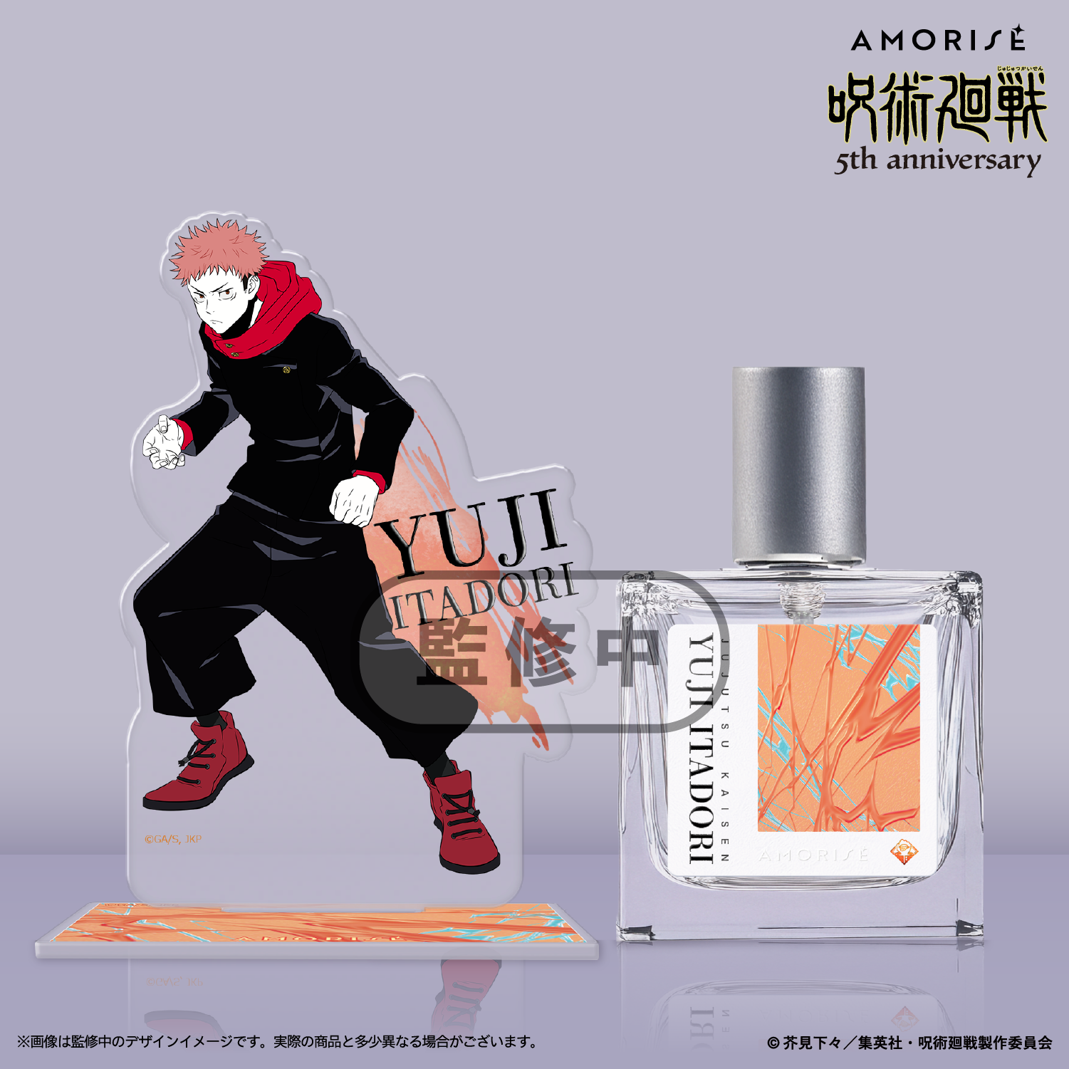 SPECIAL ORDER Tokotoyz - Eau de Toilette - Jujutsu Kaisen: 5th Anniversary with Acrylic Stand - Yuji Itadori [JP]