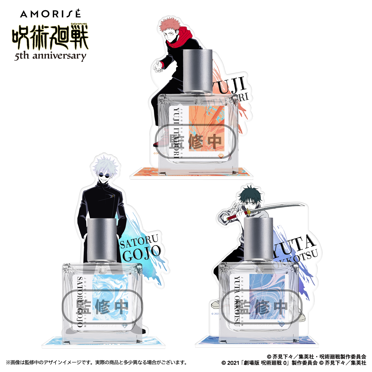 SPECIAL ORDER Tokotoyz - Eau de Toilette - Jujutsu Kaisen: 5th Anniversary with Acrylic Stand - Yuji Itadori [JP]