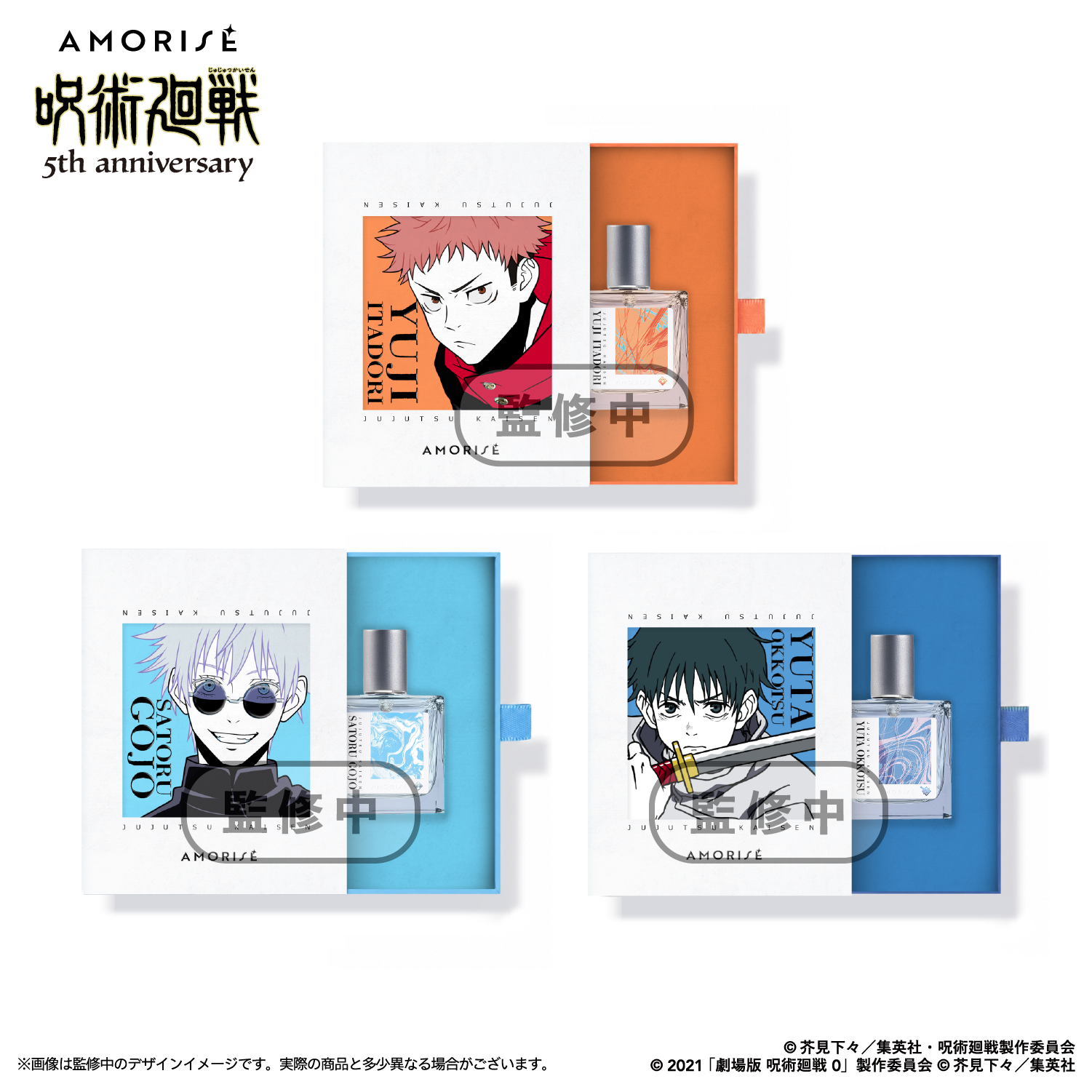 SPECIAL ORDER Tokotoyz - Eau de Toilette - Jujutsu Kaisen: 5th Anniversary with Acrylic Stand - Yuji Itadori [JP]