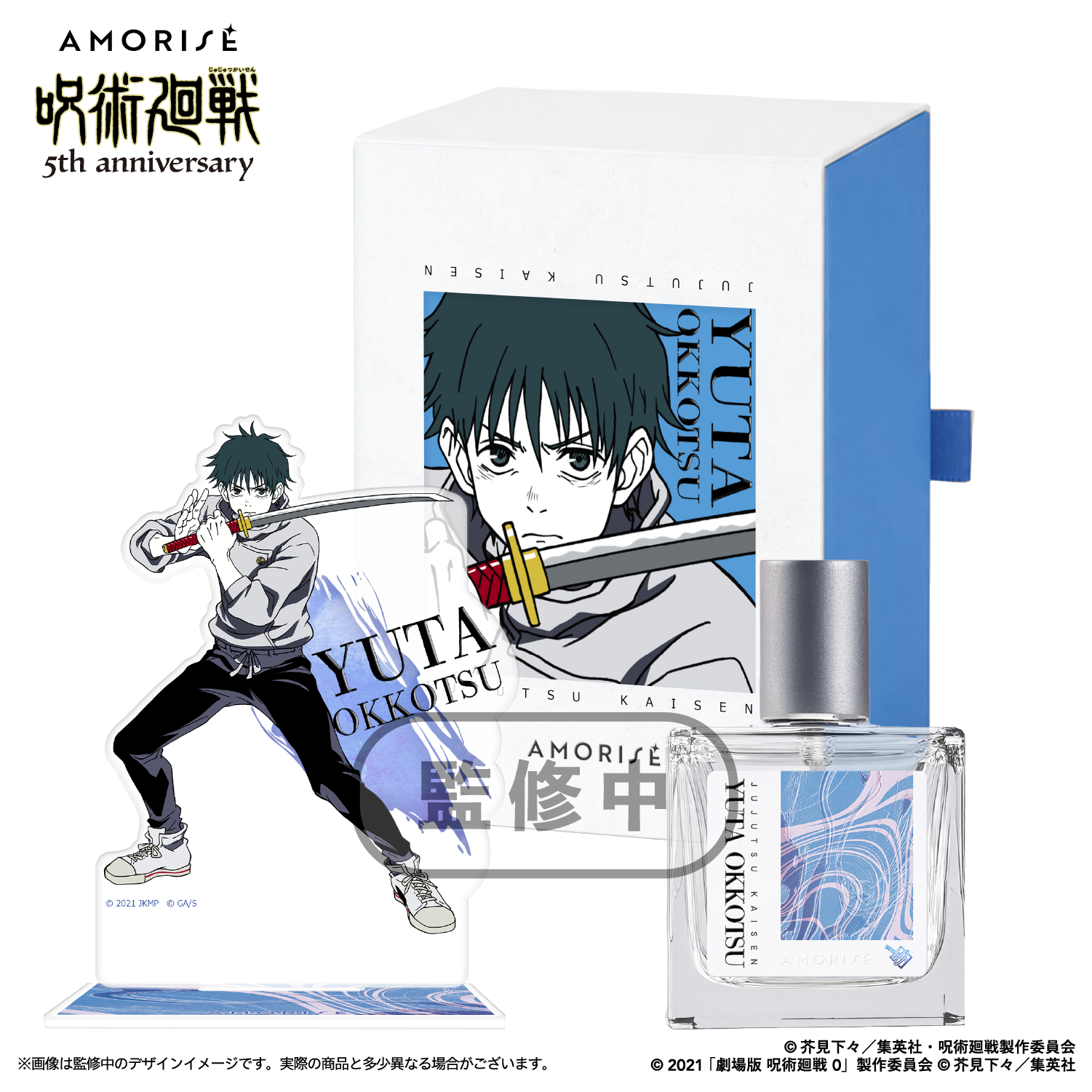 SPECIAL ORDER Tokotoyz - Eau de Toilette - Jujutsu Kaisen: 5th Anniversary with Acrylic Stand - Yuta Okkotsu: Jujutsu Kaisen 0 [JP]