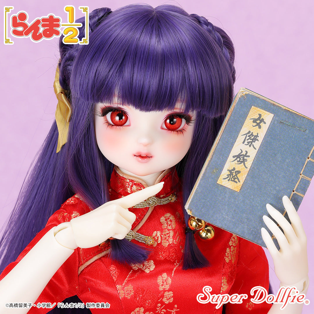 SPECIAL ORDER Volks - Super Dollfie Graffiti - Ranma 1/2 - Shampoo [EXCLUSIVE]