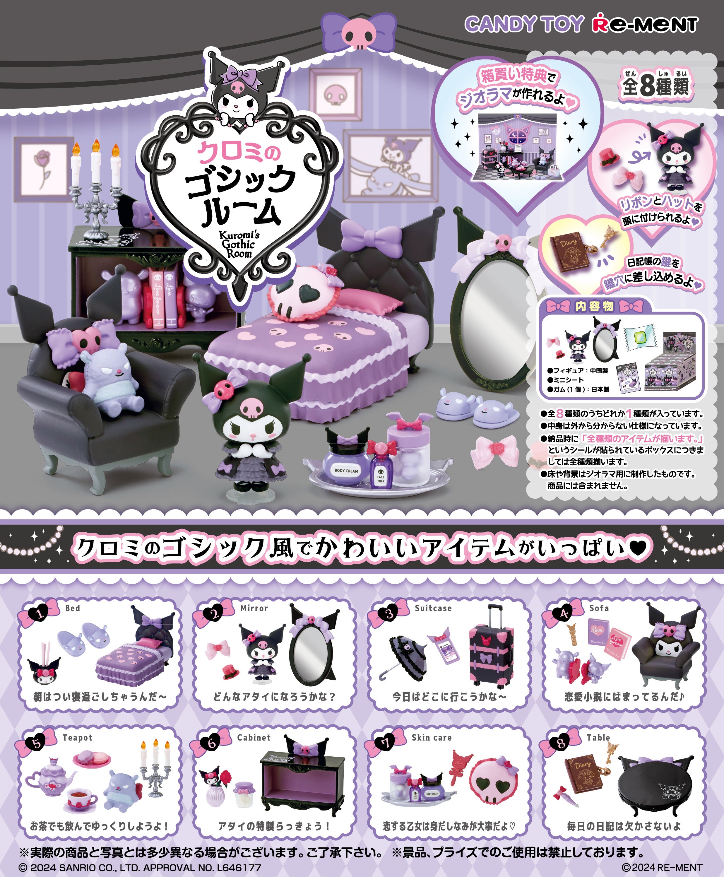 PRE-ORDER RE-MENT - Sanrio Characters - Kuromi's Gothic Room [Box of 8]