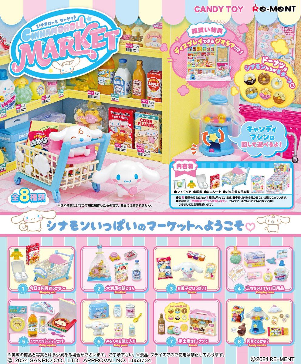 IN-STOCK RE-MENT - Sanrio Series - Cinnamoroll Market