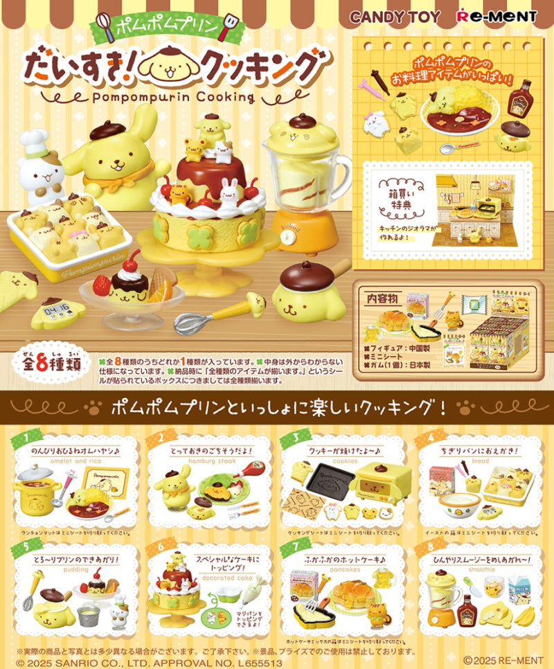 PRE-ORDER RE-MENT - Sanrio Series - Pompompurin Cooking [Box of 8]