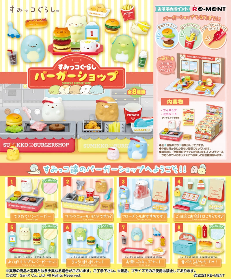IN-STOCK RE-MENT - Sumikko Gurashi - Burger Shop