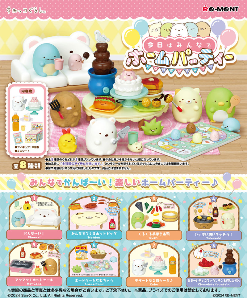 PRE-ORDER RE-MENT - Sumikko Gurashi Series - Sumikko Home Party [Box of 8]