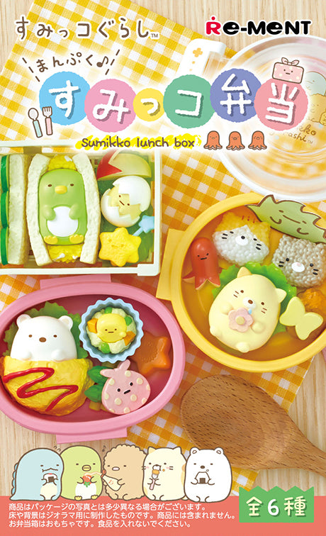IN-STOCK RE-MENT - Sumikko Gurashi Lunch Box