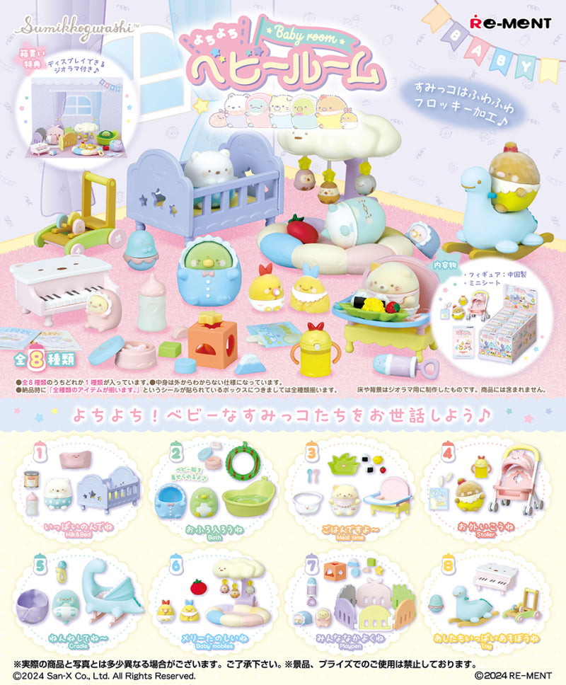 PRE-ORDER RE-MENT - Sumikko Gurashi Baby Room [Box of 8]