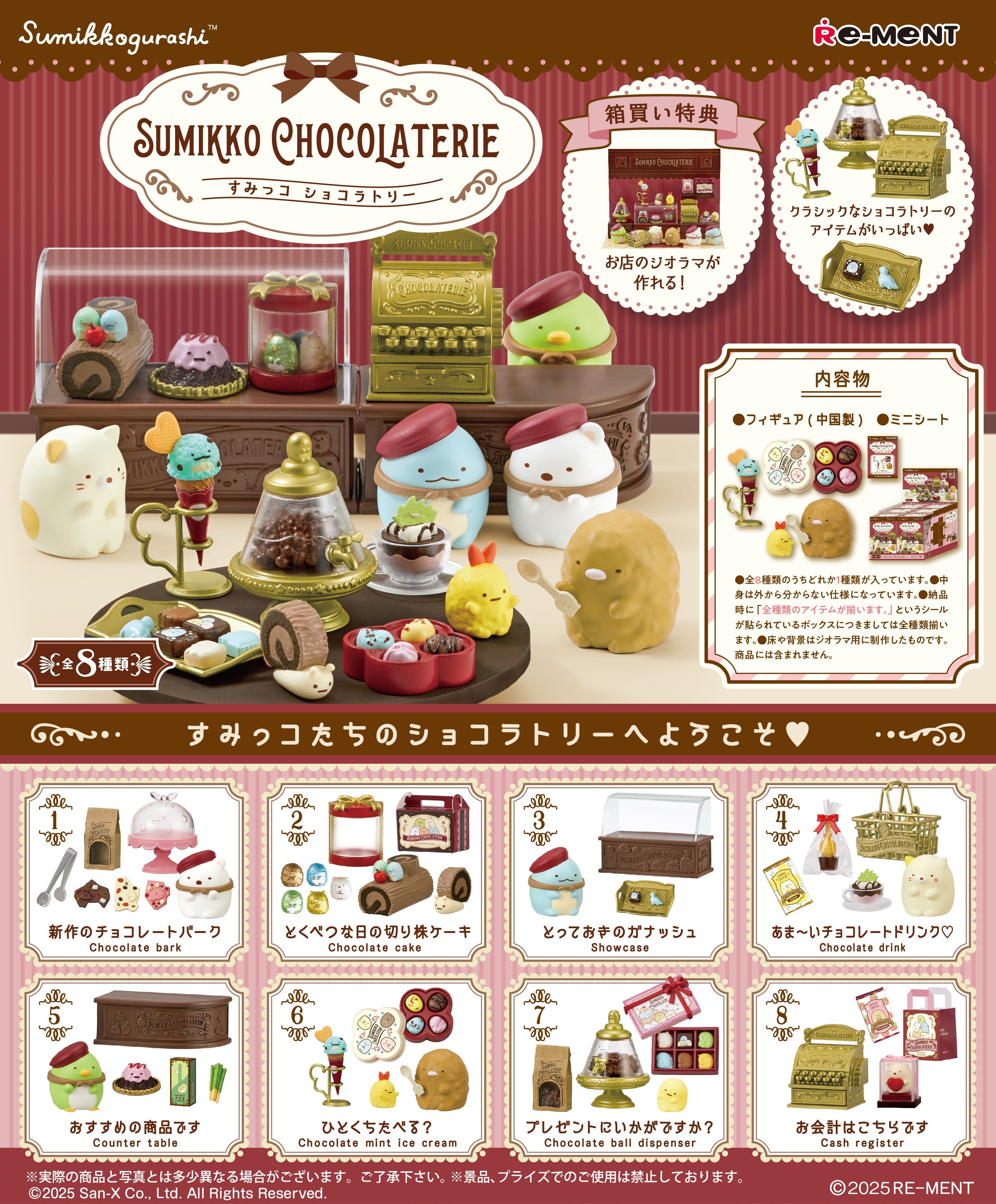 IN-STOCK RE-MENT - Sumikkogurashi Series - Sumikko Gurashi Chocolaterie