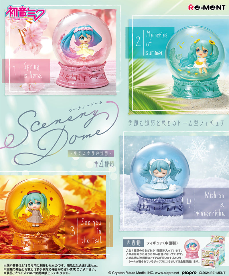 PRE-ORDER RE-MENT- Hatsune Miku - Scenery Dome [Box of 4]